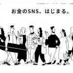 みんなの銀行を現金化しても返済は1年先でOK？最強の錬金術を解説