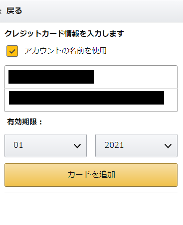 amazon